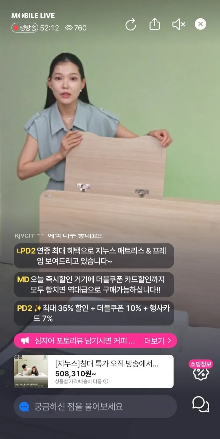 지누스 컴포트 서포트 하이브리드 매트리스 30cm+냉감, 방수패드