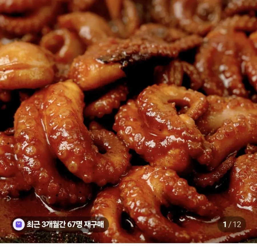 쭈꾸미 볶음 300g 4팩