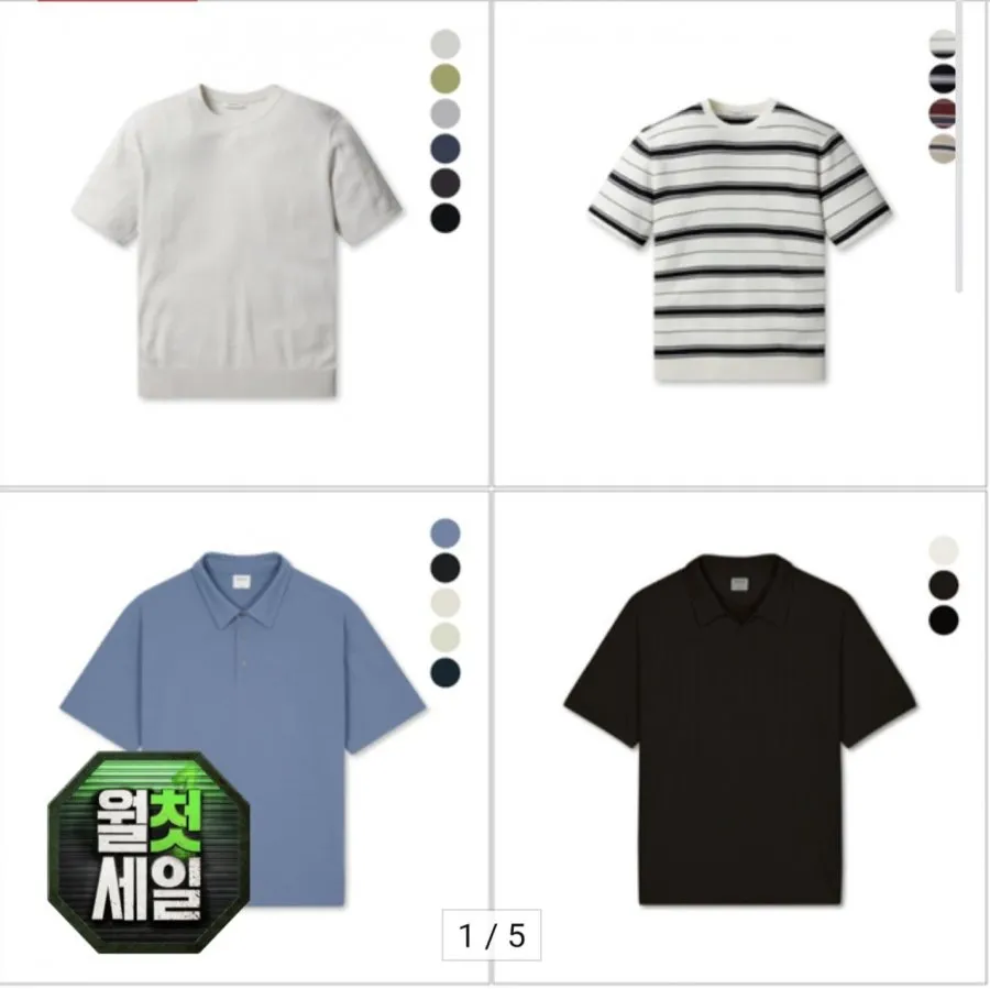 프로젝트엠 26년 SS 남성 라운드니트티 카라티 일상룩 출근룩 균일가 4종 택1