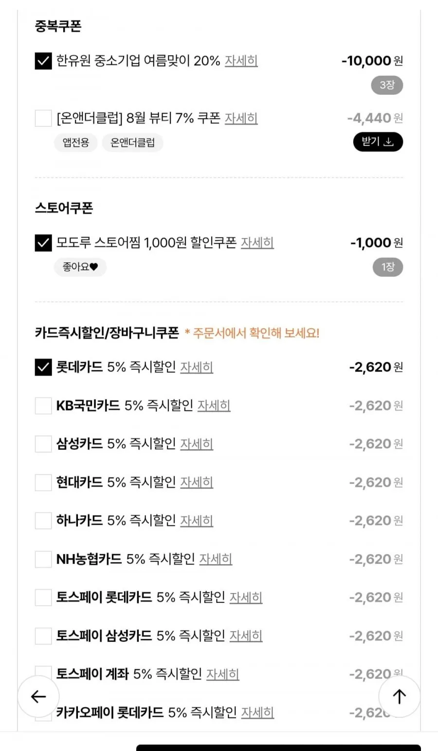 헤어클리닉 홈케어 3종세트