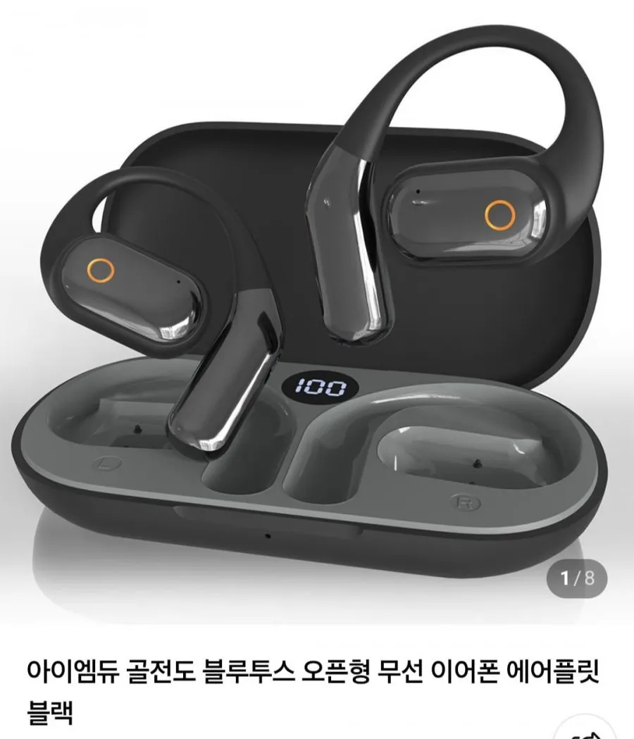 골전도 블루투스 오픈형 무선 이어폰 에어플릿 블랙