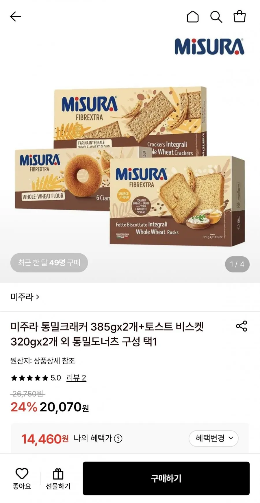 미주라 통밀 도너츠 230g 2개 + 통밀 크래커 385g 2개