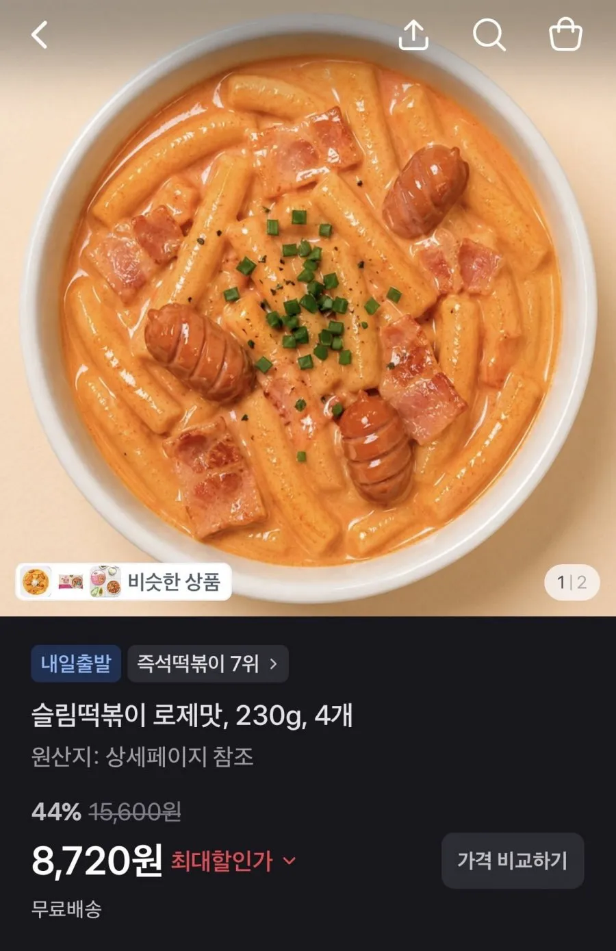 슬림떡볶이 로제맛, 230g, 4개
