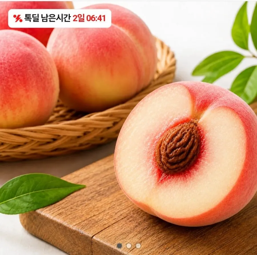 아삭달콤 딱딱이 복숭아 1k소과