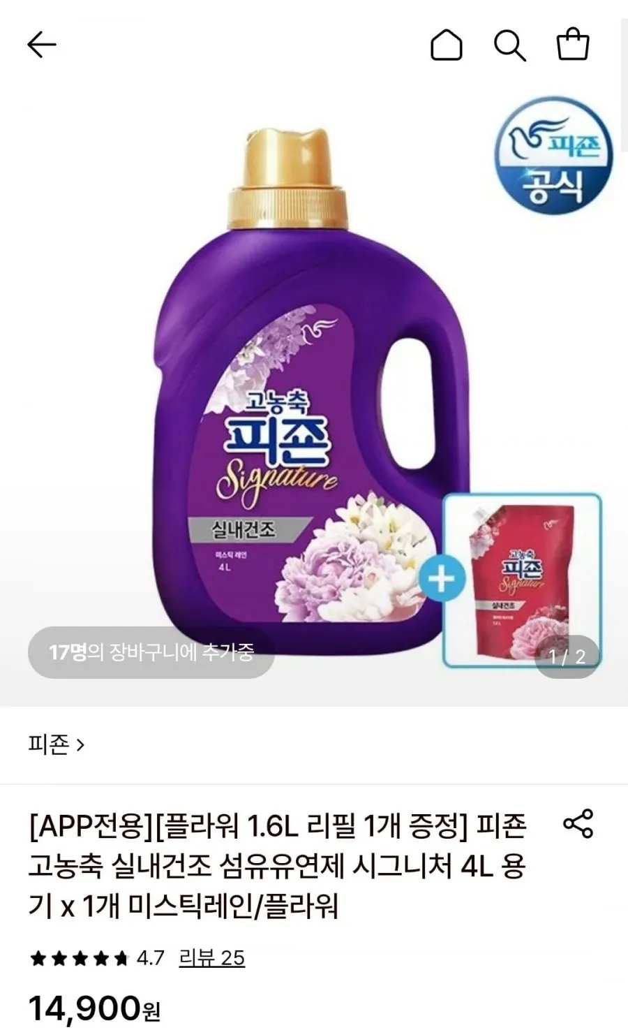 피죤 실내건조 고농축 섬유유연제 미스틱레인 4L+플라워페스티벌 1.6L 1개