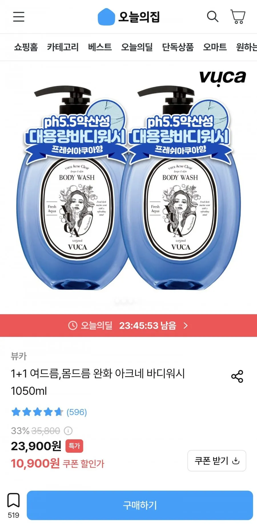 뷰카 아크네 바디워시 1050ml 1+1