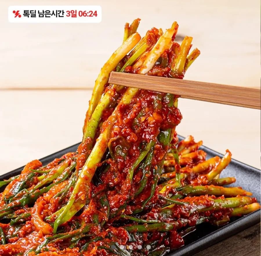 국내산 전라도식 파김치 1kg