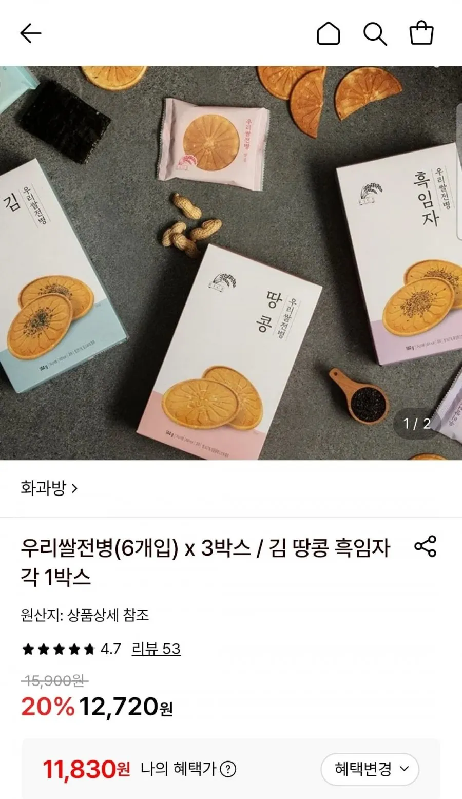 우리쌀전병(6개입) 3박스