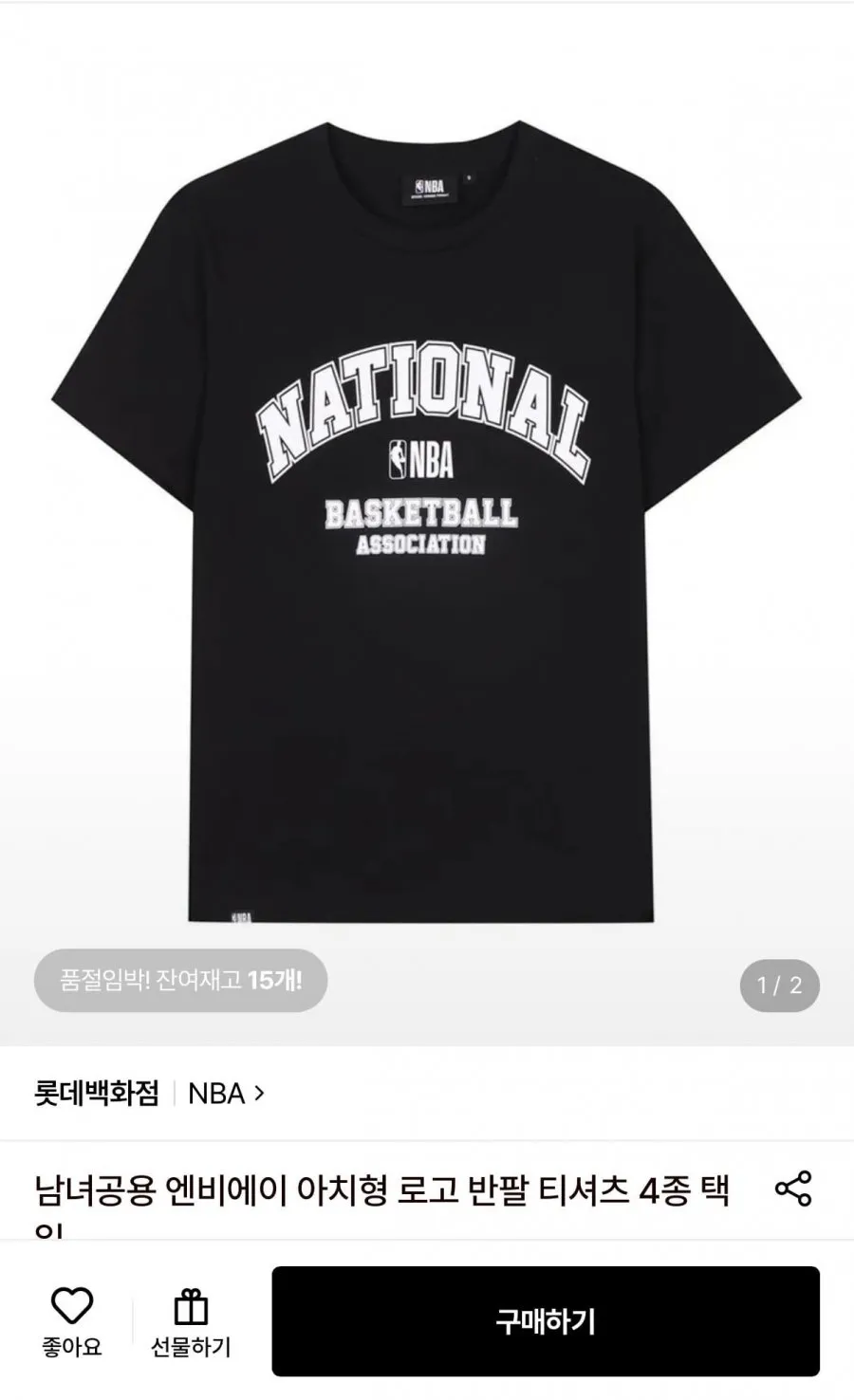 NBA 남녀공용 반팔티셔츠 4종 택1