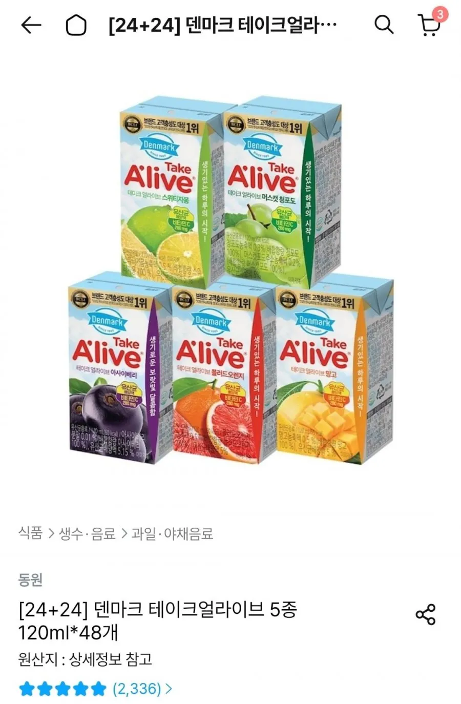 덴마크 테이크얼라이브 5종 120ml x 48개