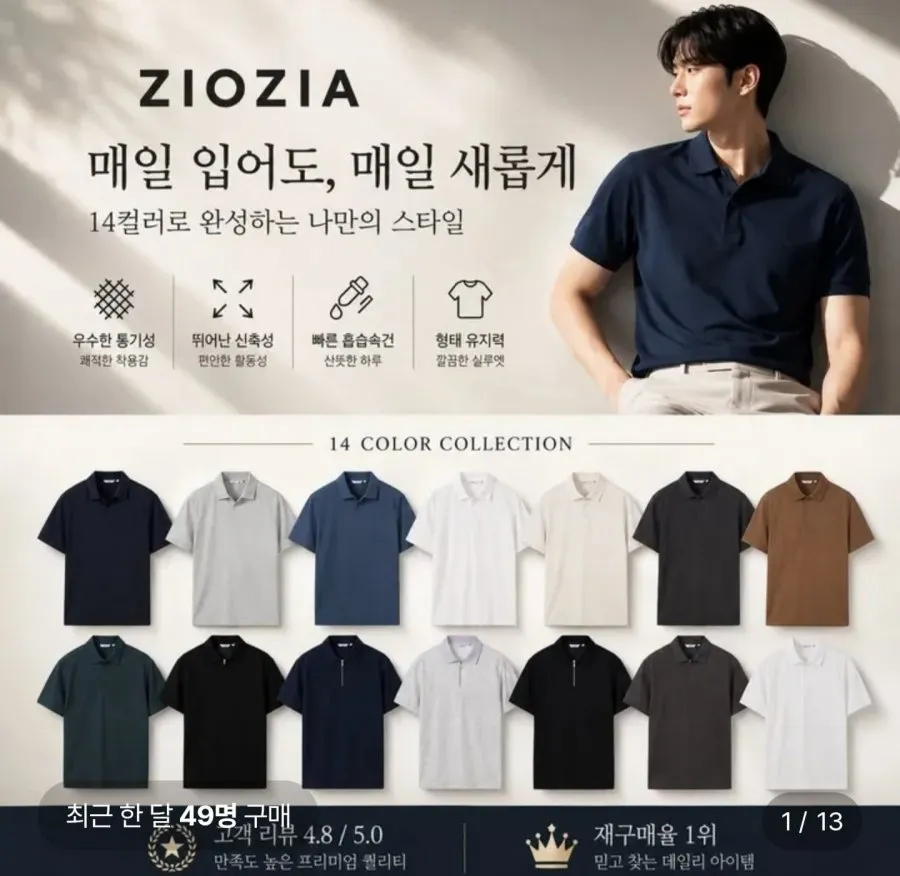 지오지아 26S/S 시즌 신상 카라티 모음