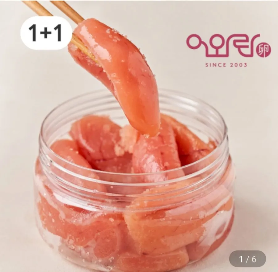 파지 백명란 400g 2통