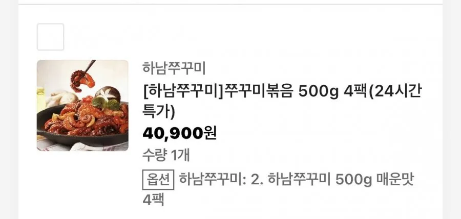하남쭈꾸미 500g X 4개