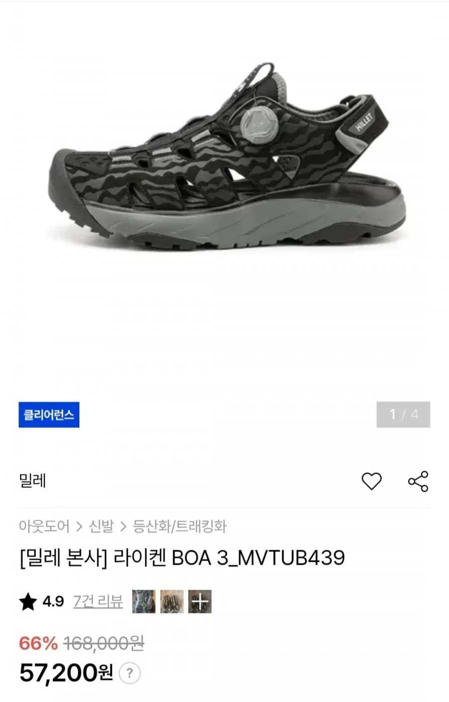 밀레 라이켄 BOA 3 샌들