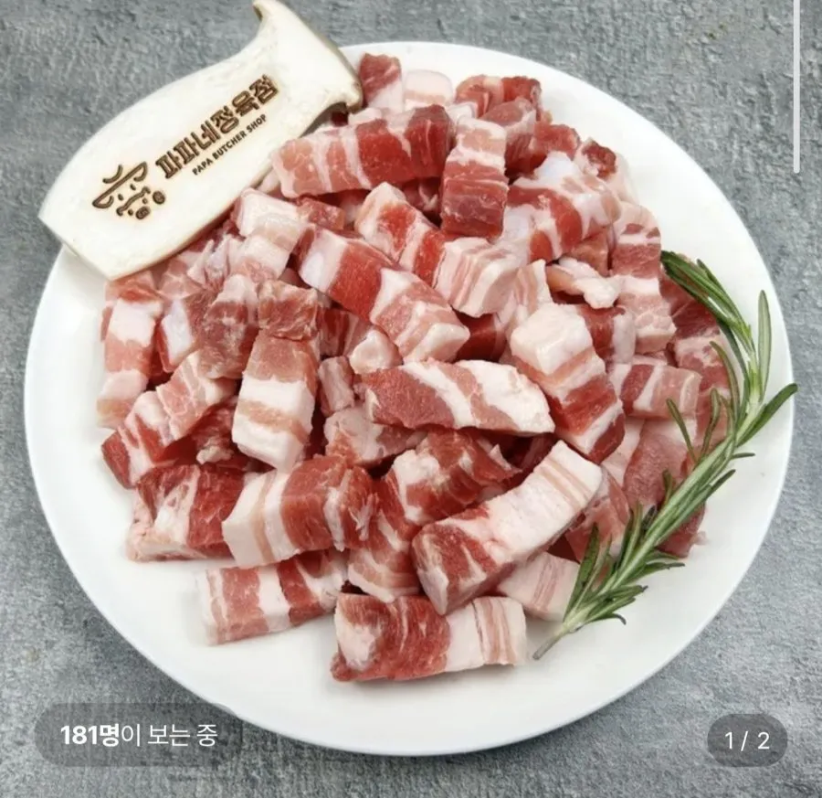 미국산 로인립 (등갈비) 500g 1팩
