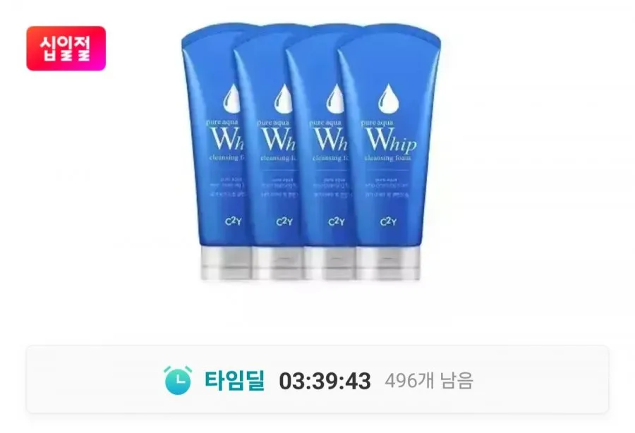 아쿠아 휩 폼클렌징 120ml 4개