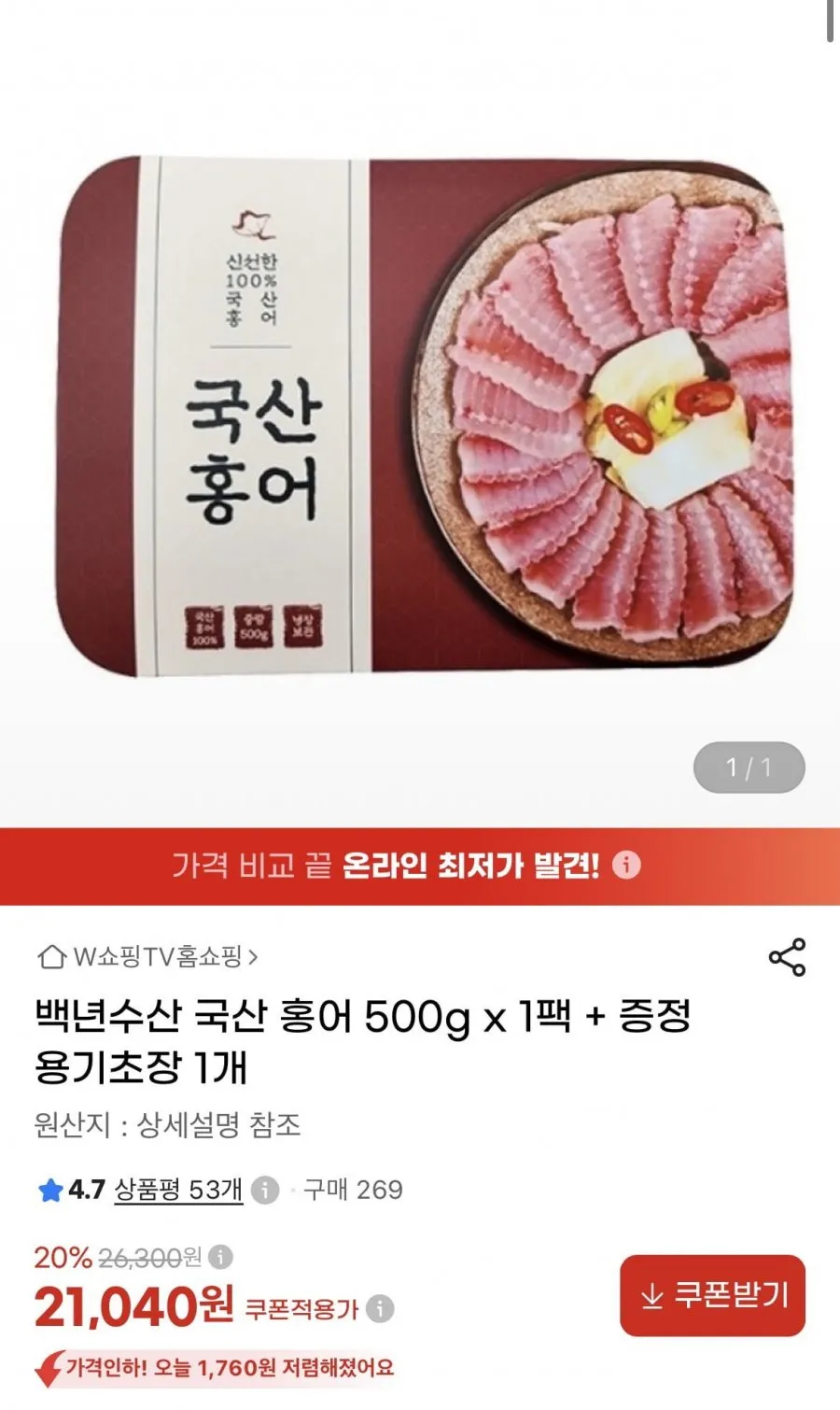 백년수산,영양바,청수냉면,라리,폰타나,고춧가루,유정란,노엣지피자,등갈비,국거리,오이소박이,쏘밥,다향,돈까스,마니커,김치,당면,갈비,라면,과자,아이...
