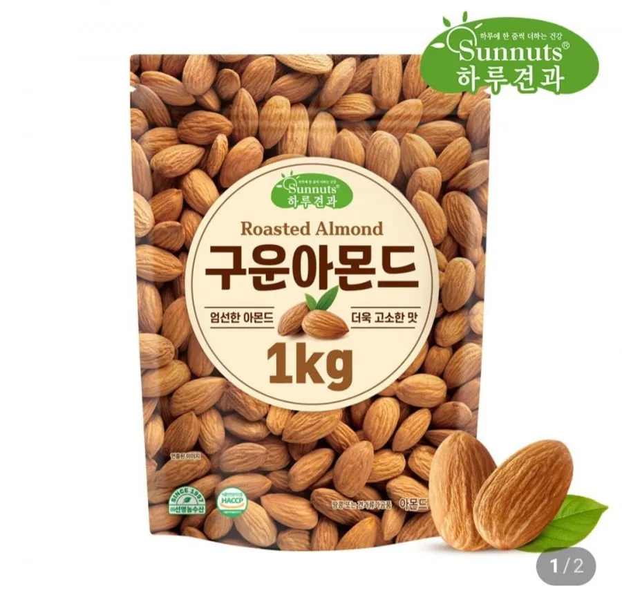 구운 아몬드1kg