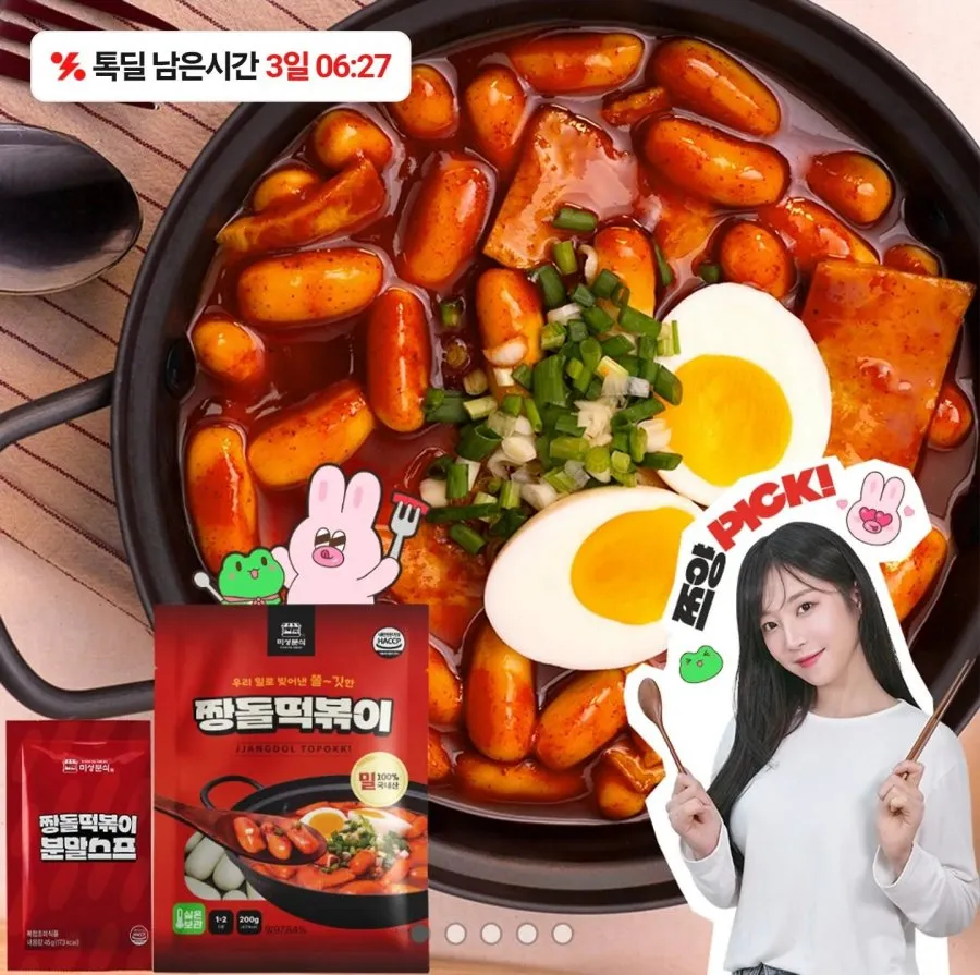 짱돌떡볶이 기본맛 4팩