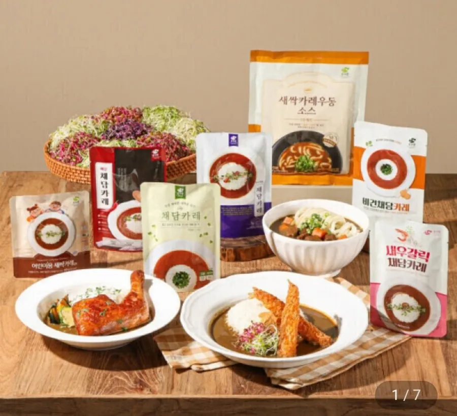 채담카레 10팩+새우갈릭카레2팩