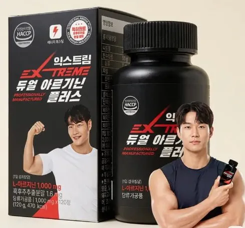 오늘하루딜 남성필수영양제 익스트림 듀얼아르기닌플러스 120정 2개월분