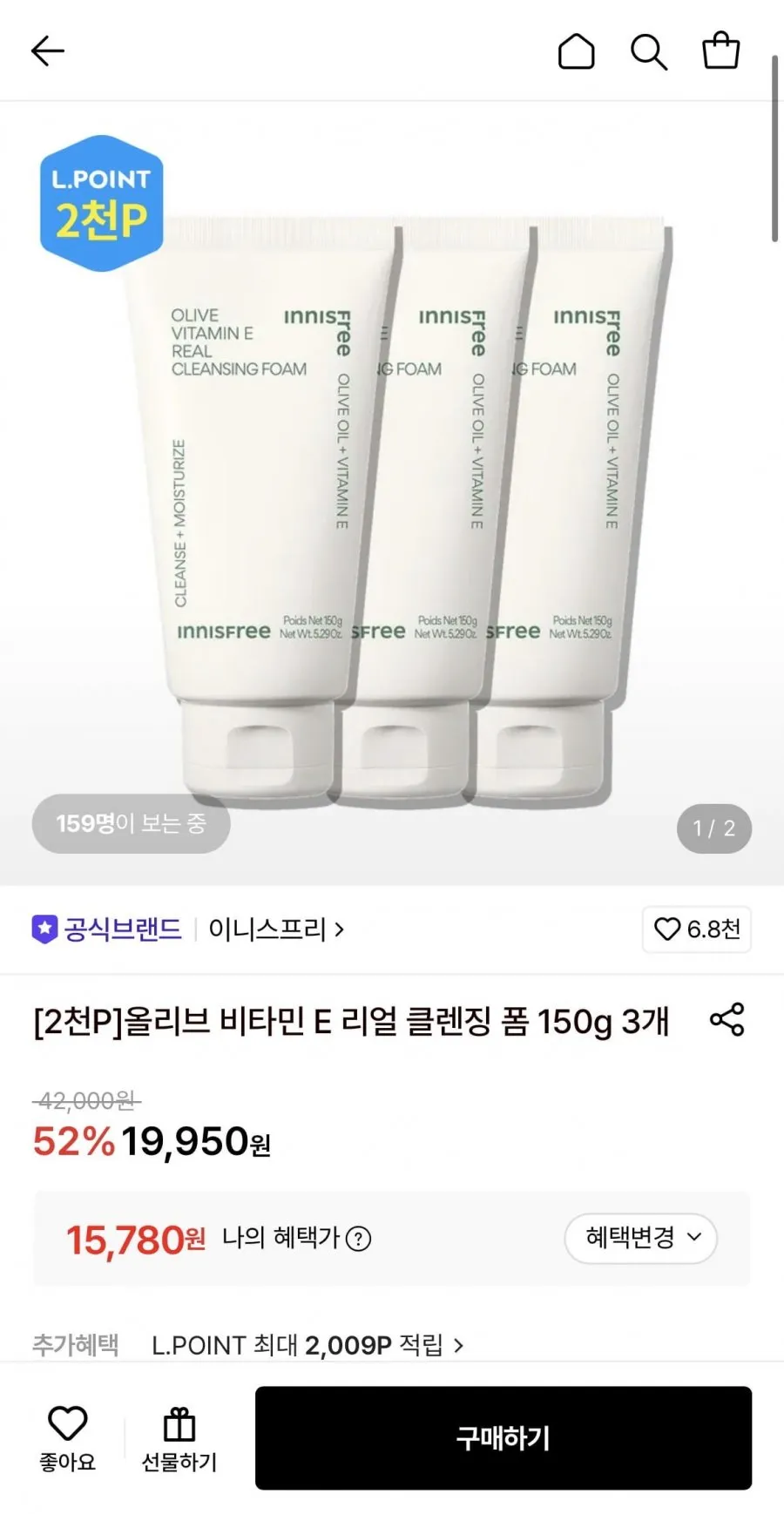이니스프리 올리브 비타민 E 클렌징 폼 150g 3개