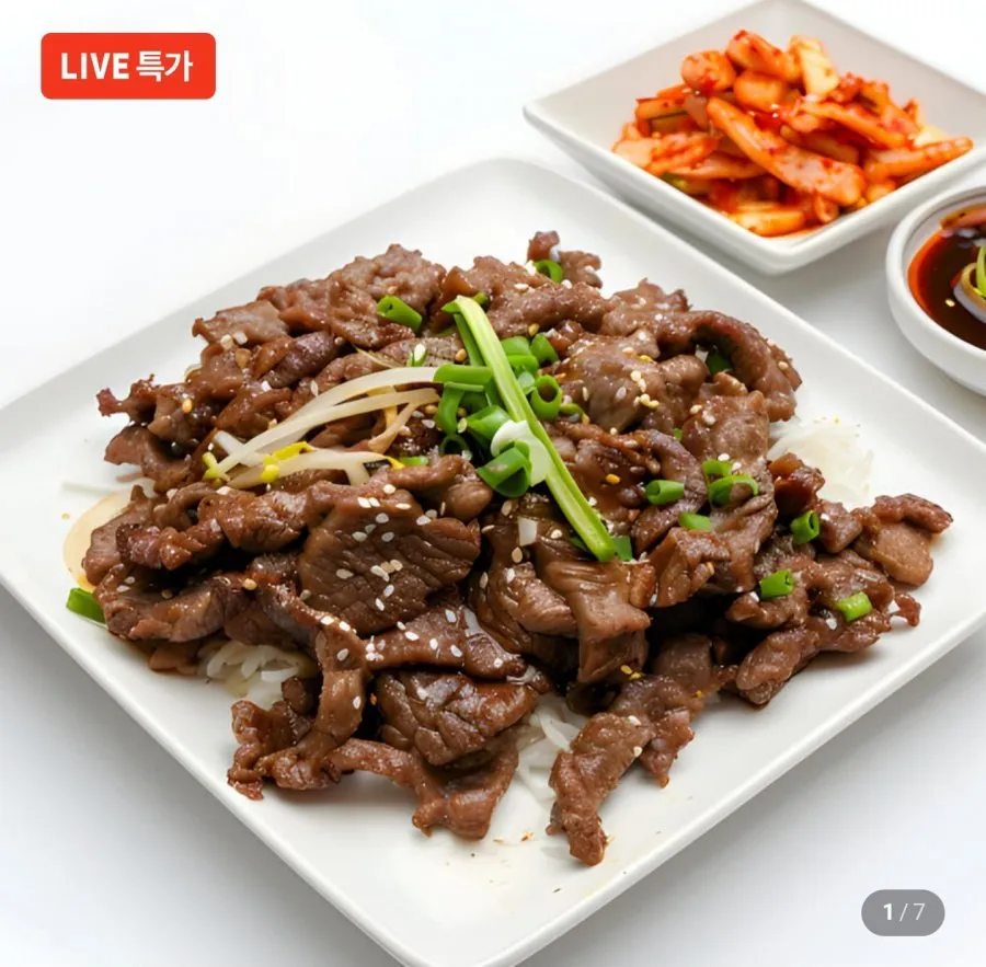 제주흑돼지 갈비양념육 순살 250g