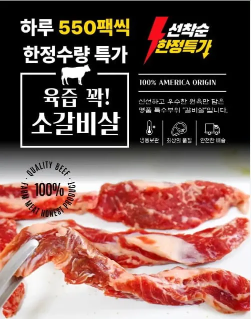 8/9 초특가상품 소갈비살200gX5팩 29,500원 / 여성트레이닝투피스세트 8900원,FREE사이즈 / 여성끈나시 블랙2+화이트2 4,000원, Free사이즈...