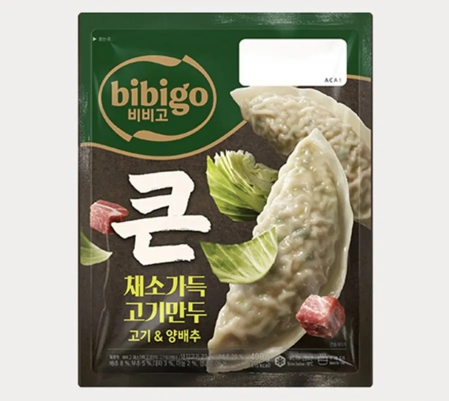 (네멤) 큰채소 고기만두 400g+400g