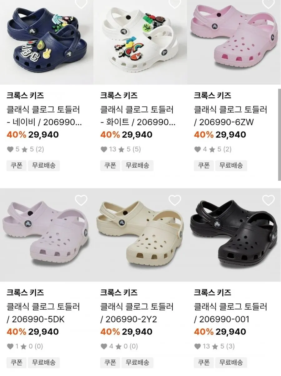 크록스 키즈 클래식 클로그 토들러