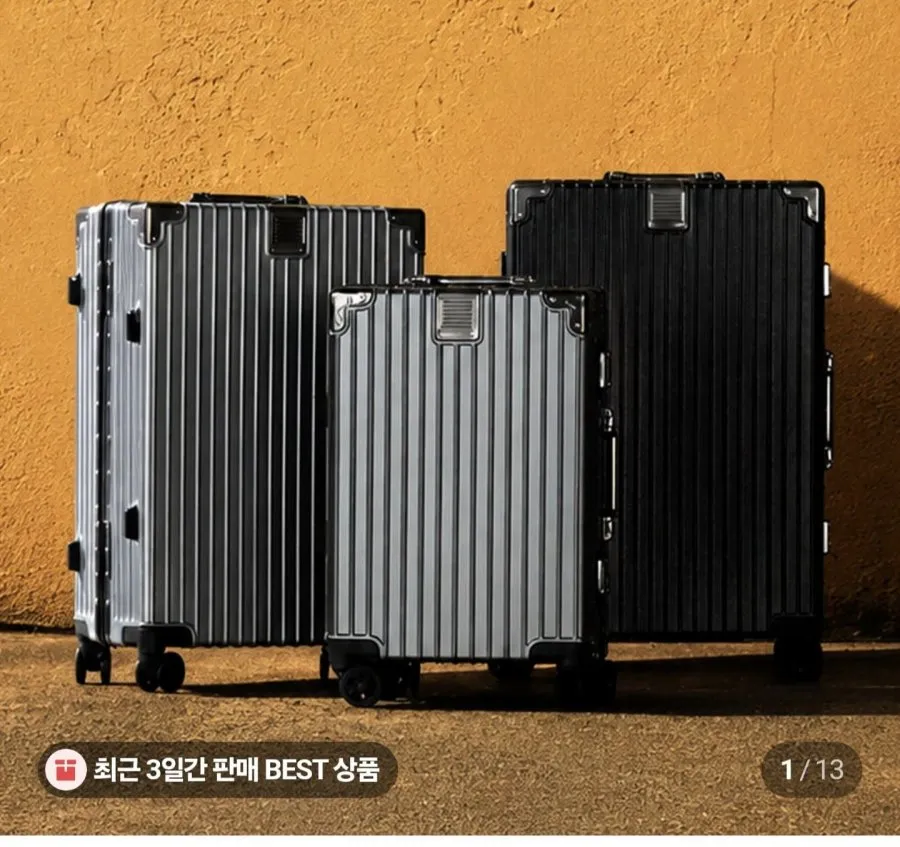 포빅 여행용 캐리어 24인치