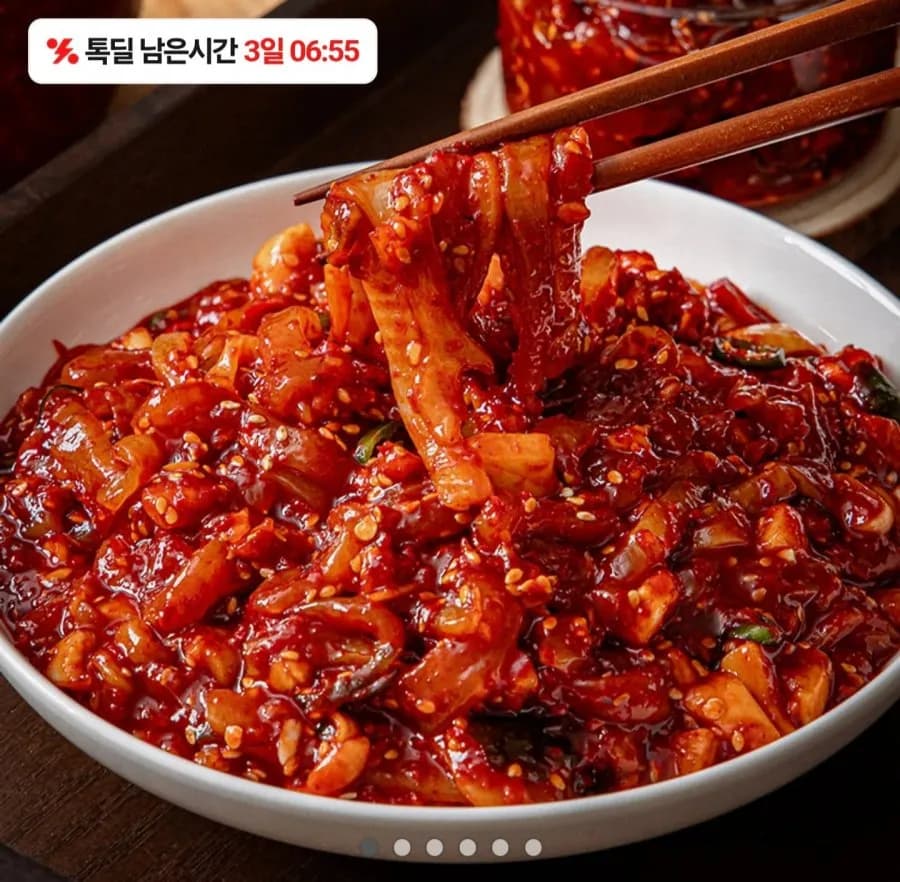 오징어젓갈 500g 1+1