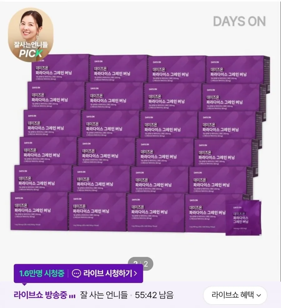 데이즈온 파라다이스그레인 버닝 24박스