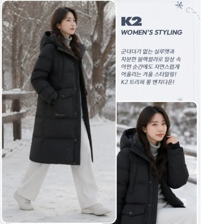 K2 남여공용 트리퍼 롱 다운 115,500원 /무료 토스 113,768