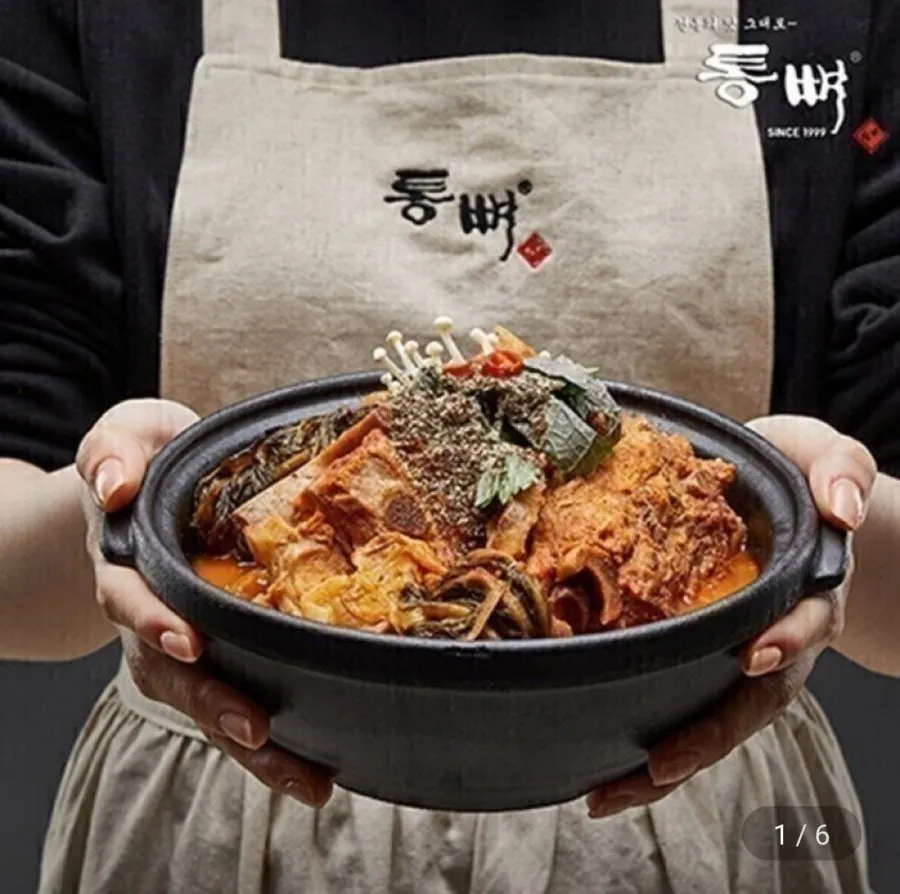 통뼈감자탕 1kg 4팩
