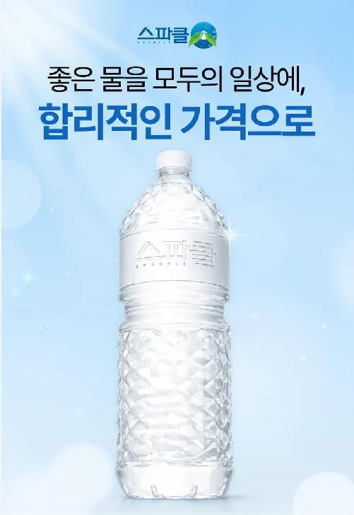 오늘부터최저가 스파클생수 500ml 무라벨 80병