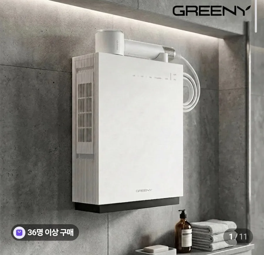 GREENY 욕실토탈케어 온풍기