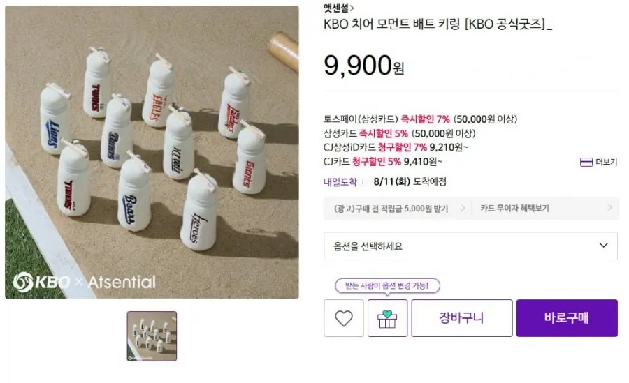 테일러센츠 KBO 샤쉐 외