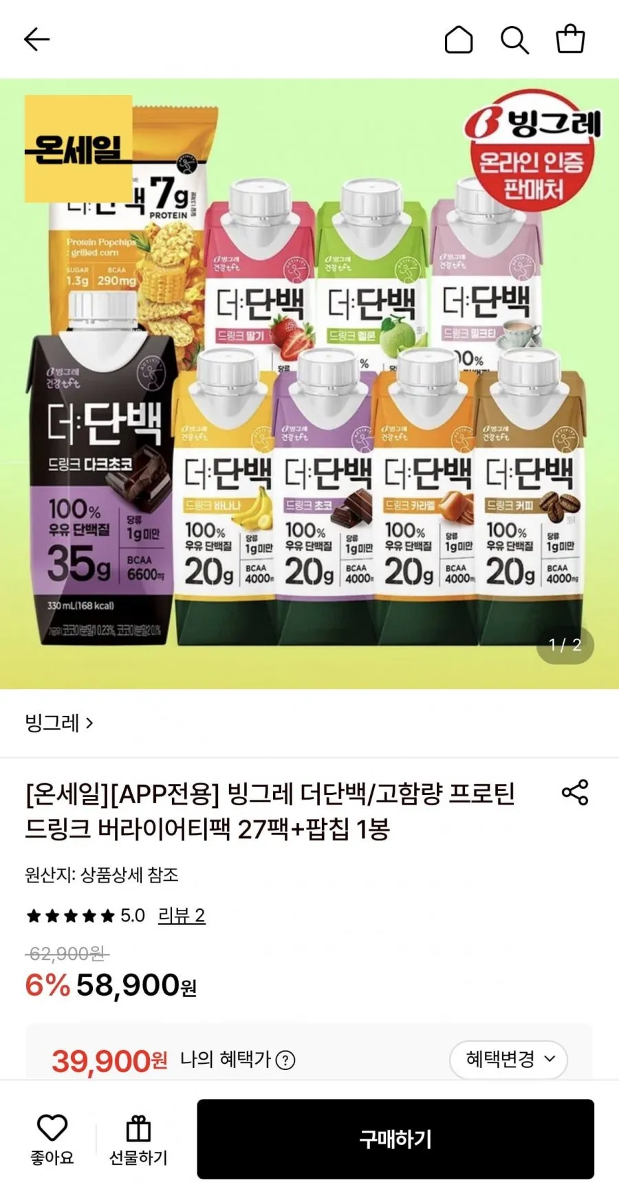 빙그레 더단백 버라이어티팩 27팩+팝칩 1봉