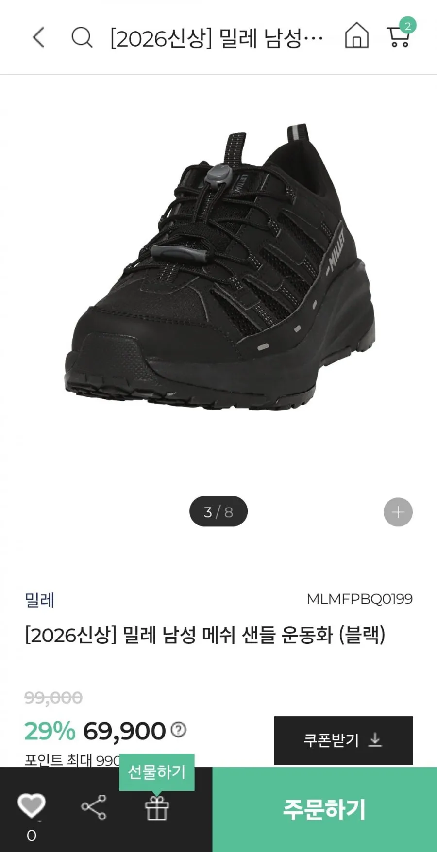 밀레 남성 메쉬 샌들 운동화