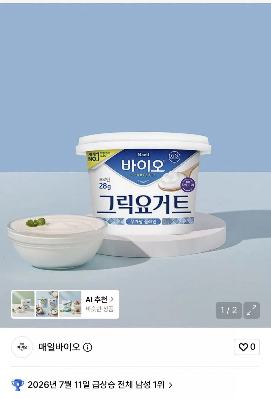 매일바이오 그릭요거트 무가당플레인 400g 6개