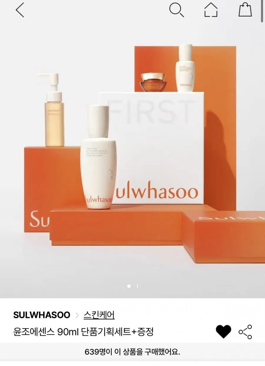 설화수 윤조에센스 90ml +증정다양 외