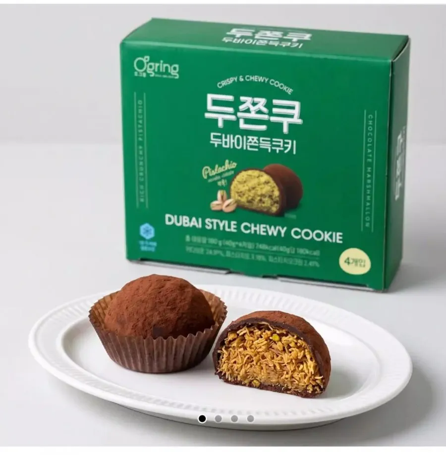 개별포장 수제 두바이 쫀득쿠키40g 4박스(총16개)