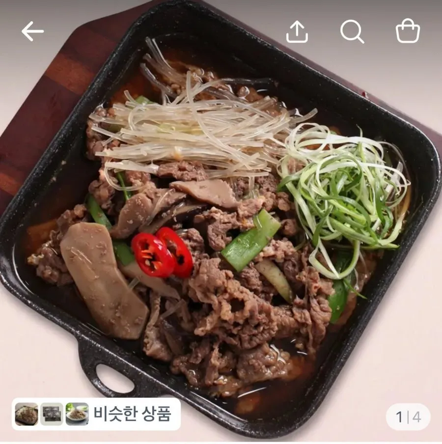 소불고기 500g 4팩