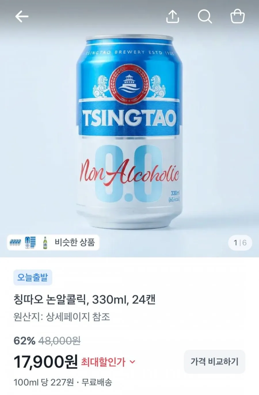 칭따오 논알콜릭 330ml 24캔