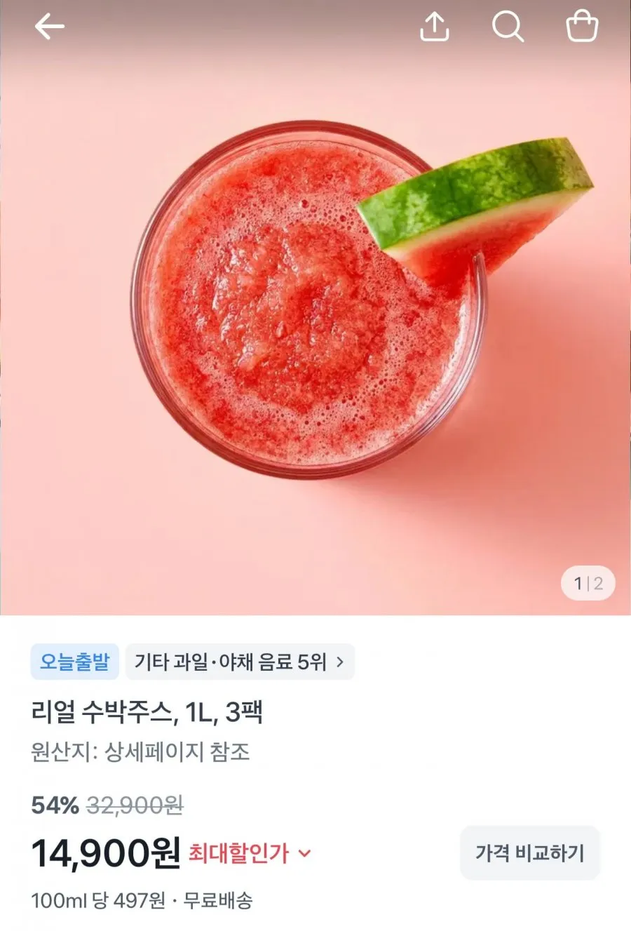 리얼 수박주스 1L 3팩
