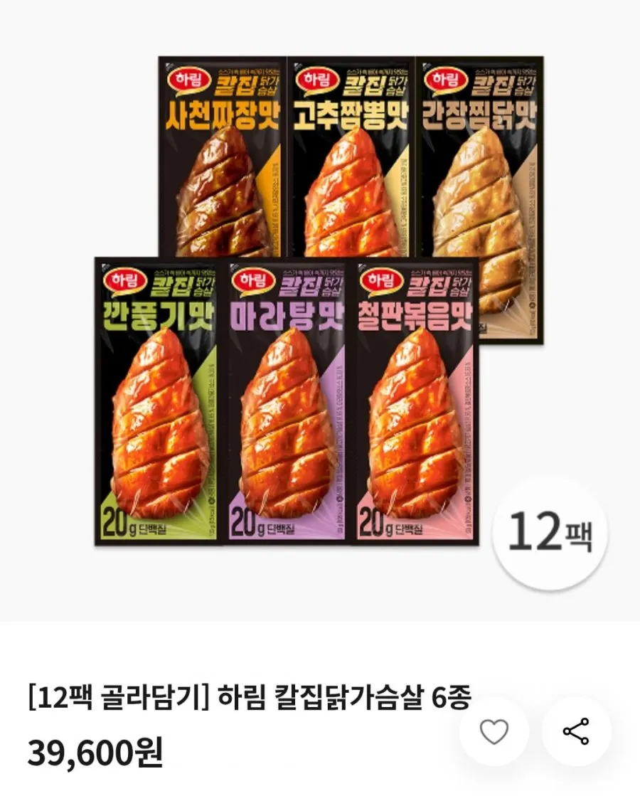 칼집닭가슴살 100g 6팩
