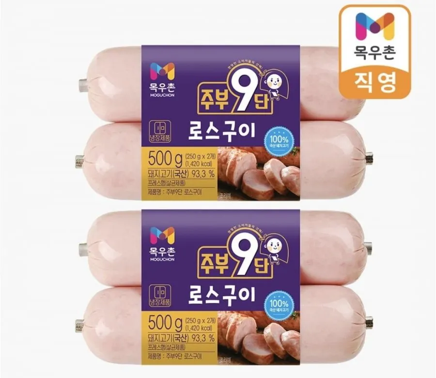 (네멤) 로스구이햄 250g 4개