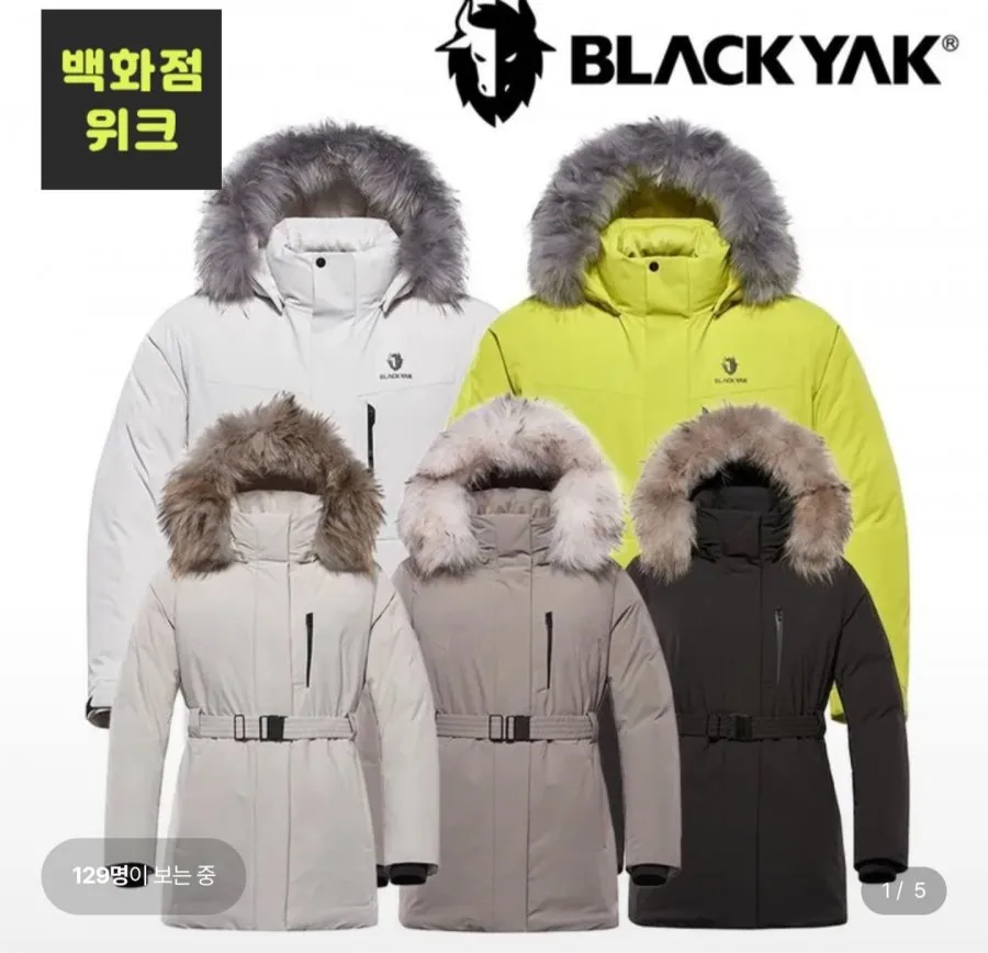 블랙야크 남녀 미들기장 한겨울 발열 구스다운 M윈터디퍼다운자켓