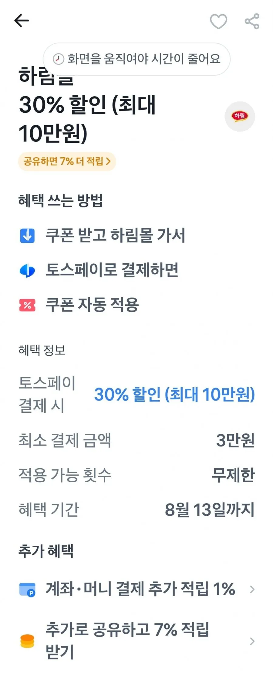 치킨너겟2 1kg 4개 총 4kg